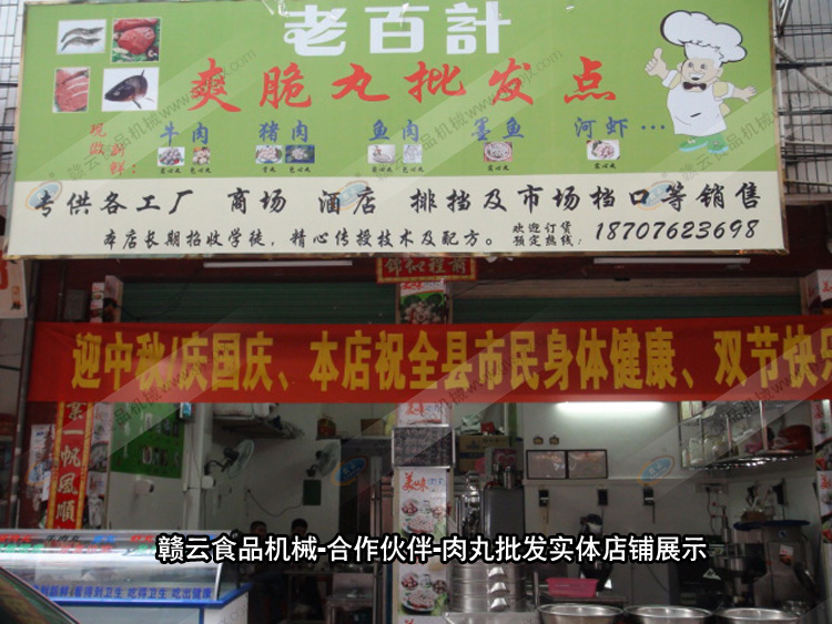 �M�ƙCе-�������-����ӹ����w���չʾ