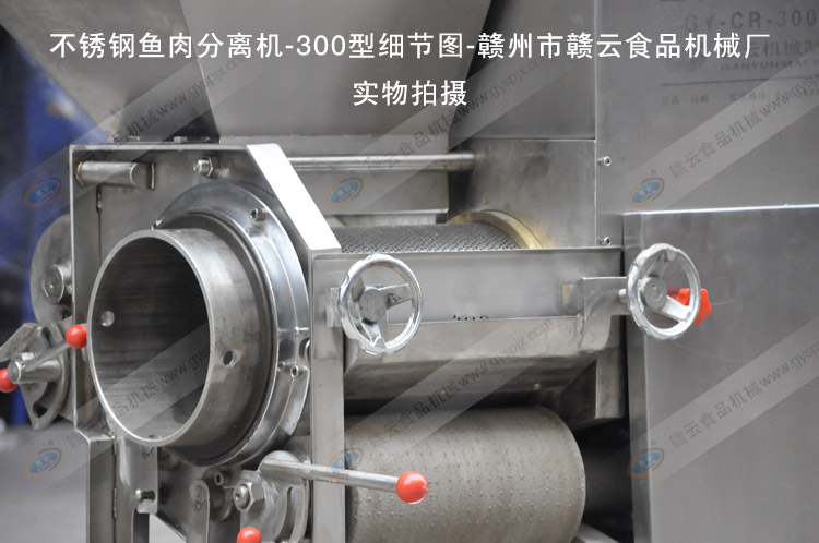 GY-CR-300���P䓲���C��(x��)��(ji��)�D