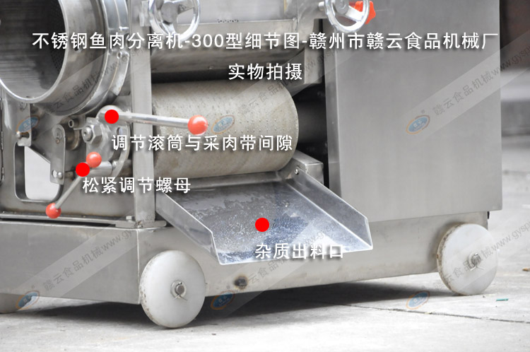 GY-CR-300���P䓲���C��(x��)��(ji��)�D