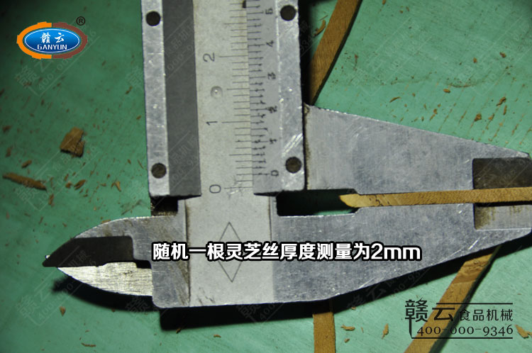 ���Θ˿��ߜy���`֥�z�ĺ��