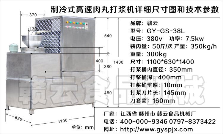 38�������{�C���g����