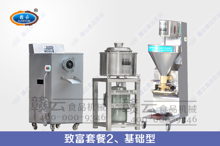 �¸��ײͻ�����