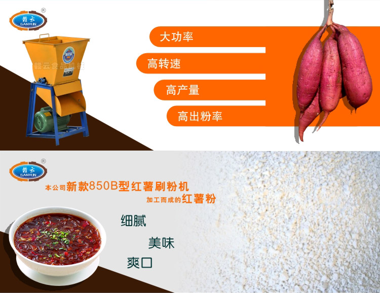 850B�ͼt��ˢ�ۙC-����