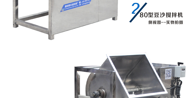 �M����80��ȫ���P䓶�ɳ����C(j��)