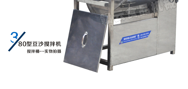 �M����80��ȫ���P䓶�ɳ����C(j��)