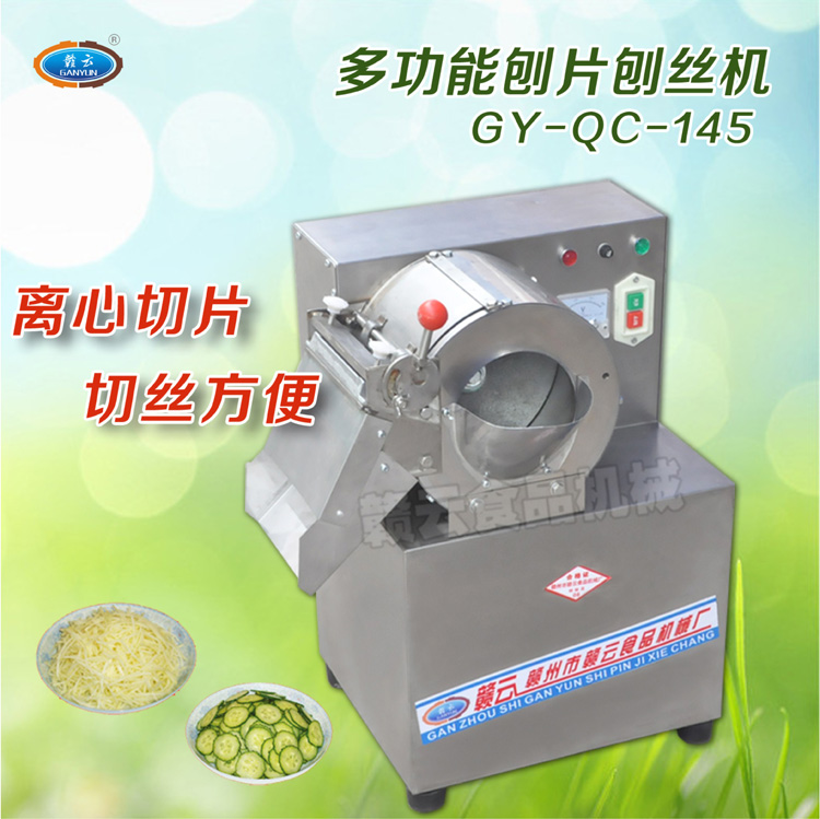 145����Ƭ�ٽz�C�D