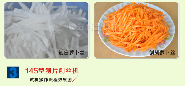 145����Ƭ�ٽz�C�D