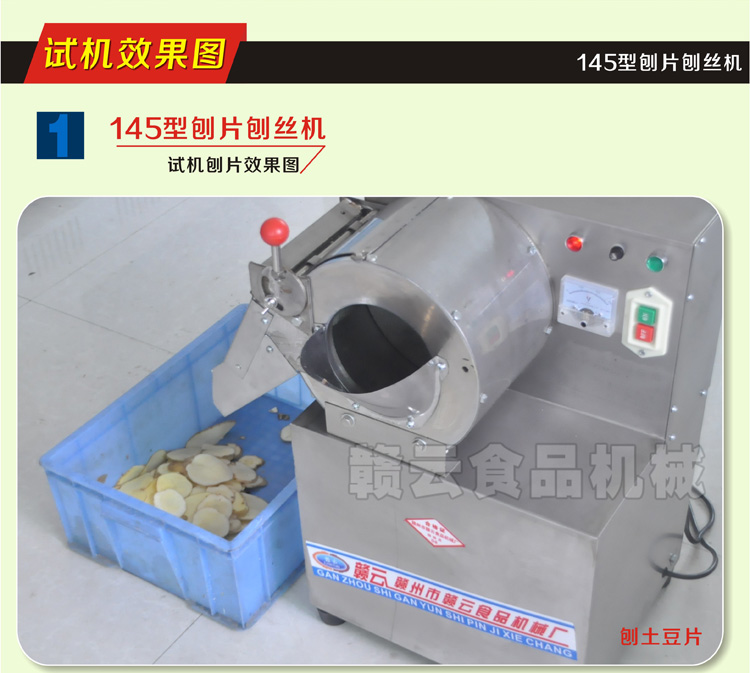 145����Ƭ�ٽz�C�D