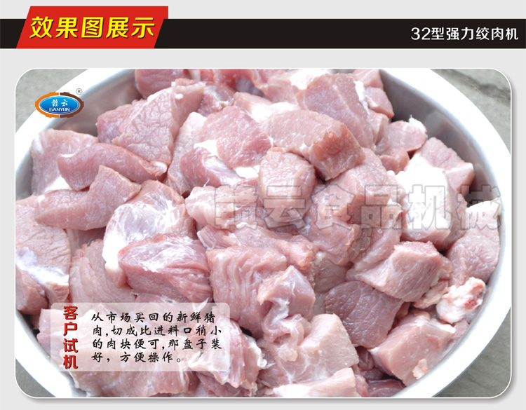 32�͏����g��C