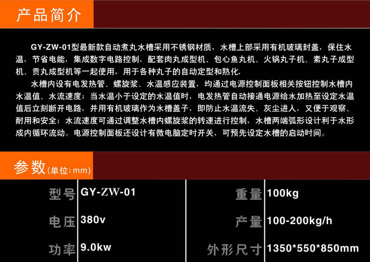 �Ԅ�(d��ng)����ˮ��-�a(ch��n)Ʒ����