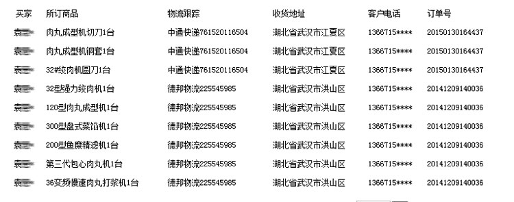 �M�ƹپWӆ��ϵ�y�؈D