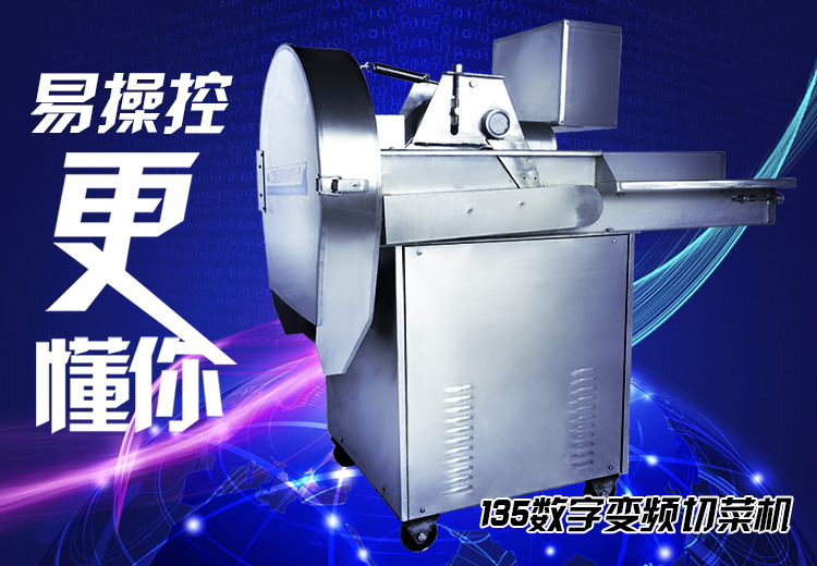 135�͔����в˙C���w�D