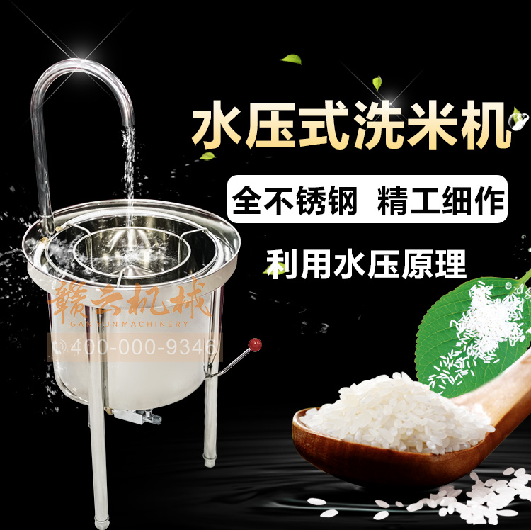 ���P�ˮ��ʽϴ�יC