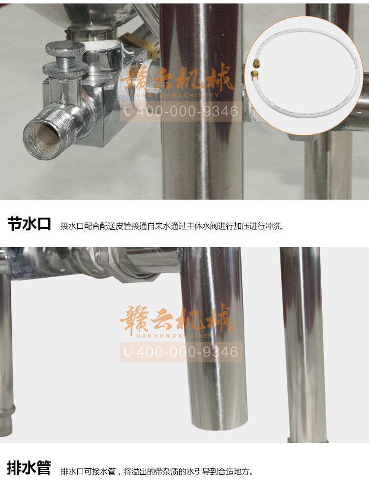 ���P�ˮ��ʽϴ�יC