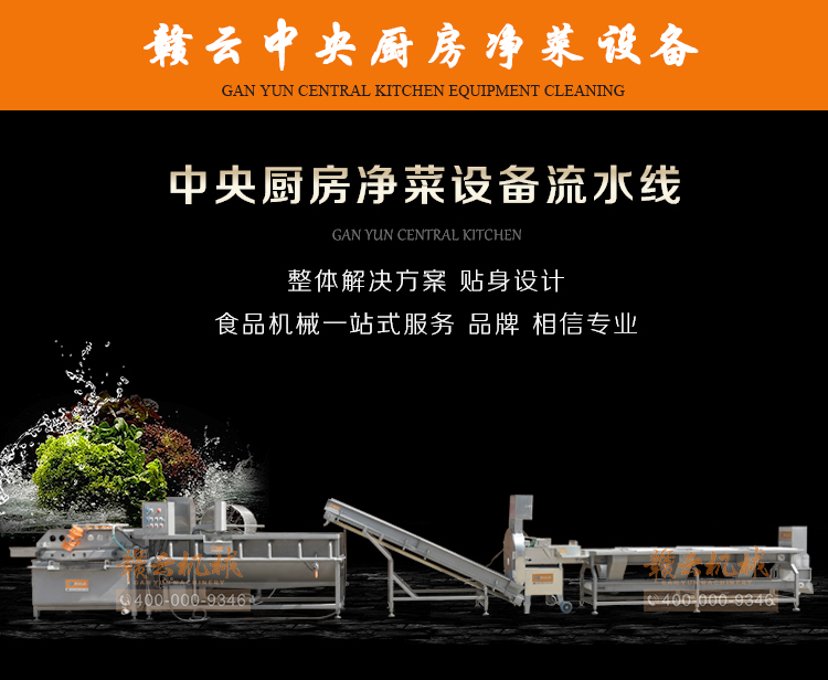 ����N�����˼ӹ���ˮ��