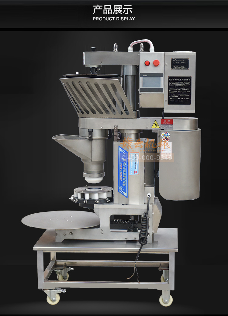 ȫ�ԄӰ��әC���w�D