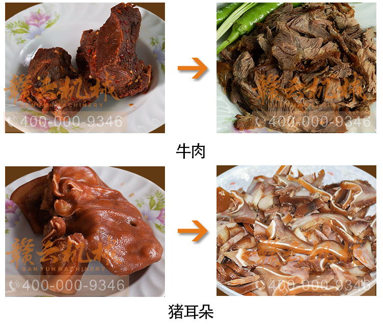 ����C��ţ��Ƭ