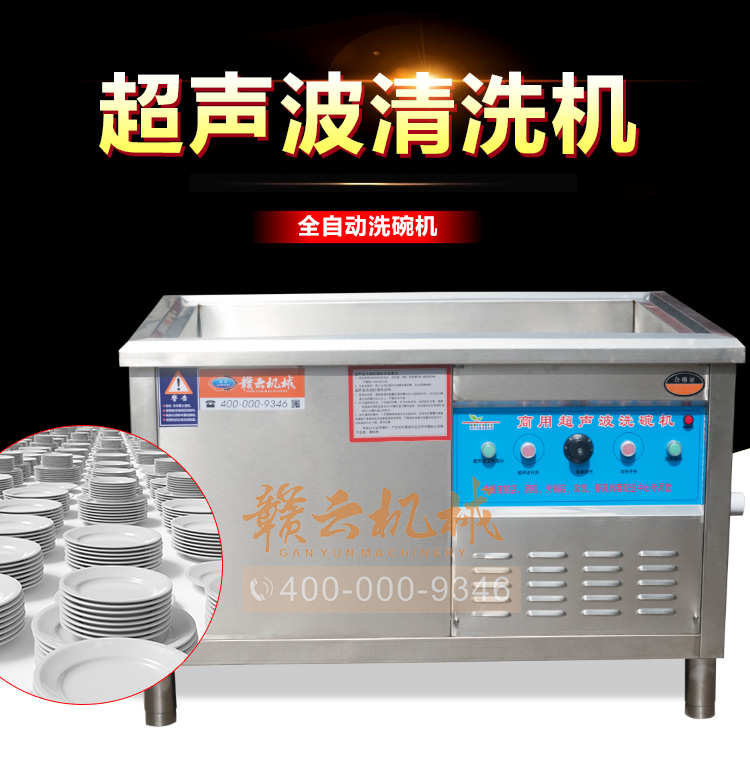 ȫ�Ԅӳ���ϴ��C