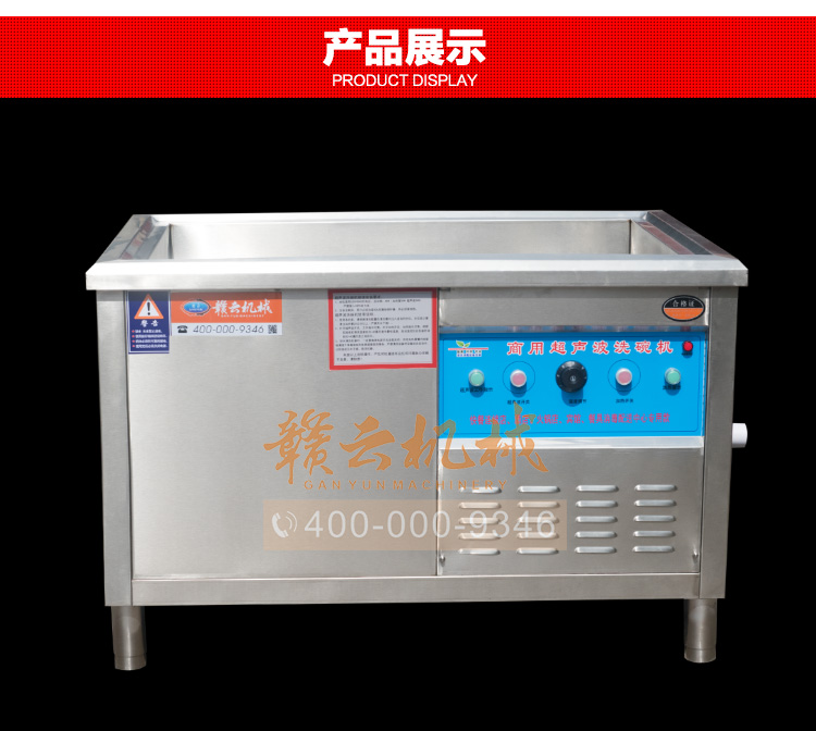 ȫ�Ԅӳ���ϴ��C