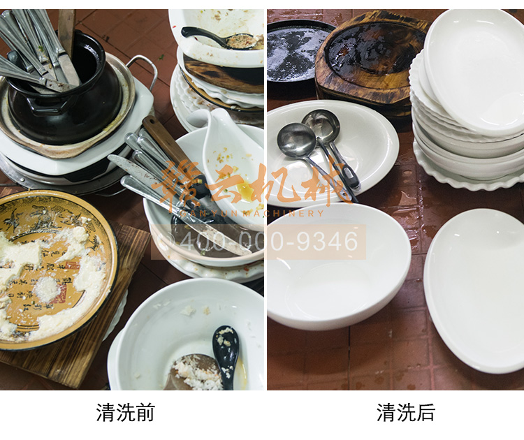 ȫ�Ԅӳ���ϴ��Cϴ��Ч��