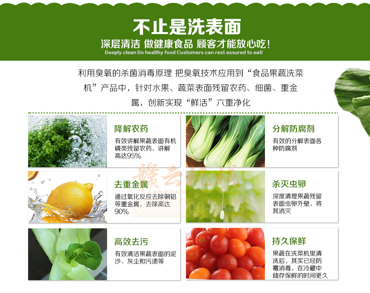 ʳƷ����ϴ�˙C