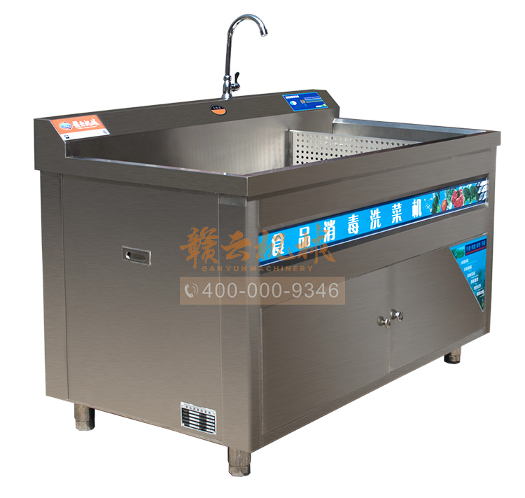 ʳƷ����ϴ�˙C