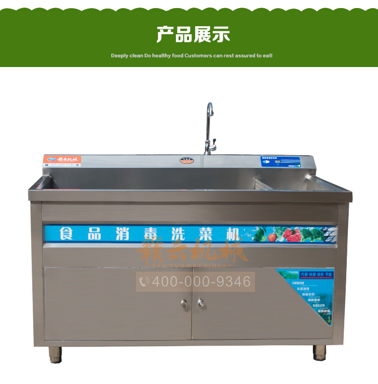 ʳƷ����ϴ�˙C