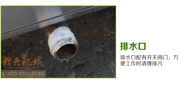 ʳƷ����ϴ�˙C����