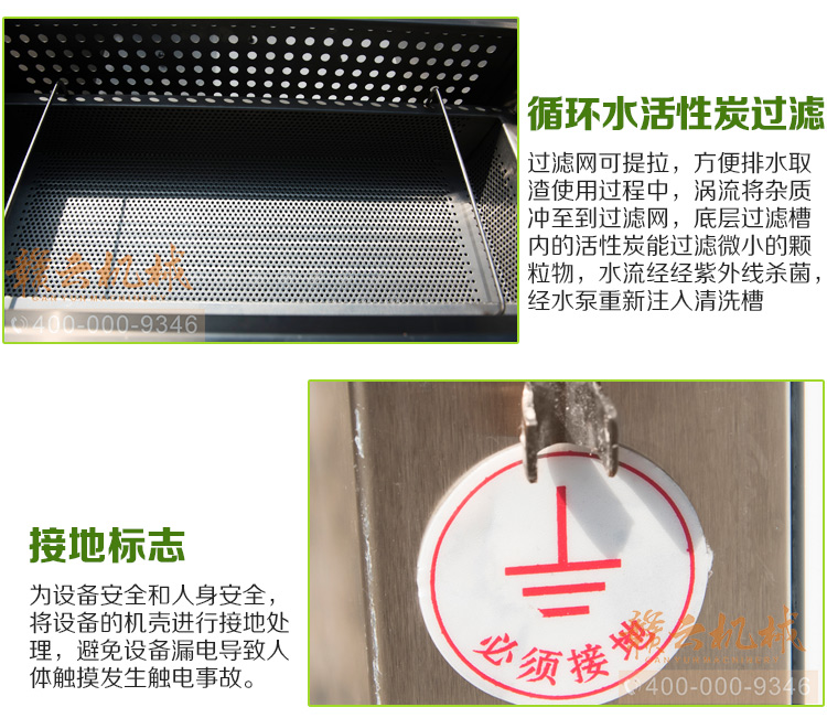 ʳƷ����ϴ�˙C����