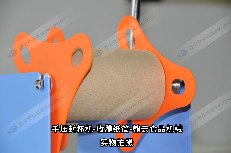 立式封杯機-細節圖