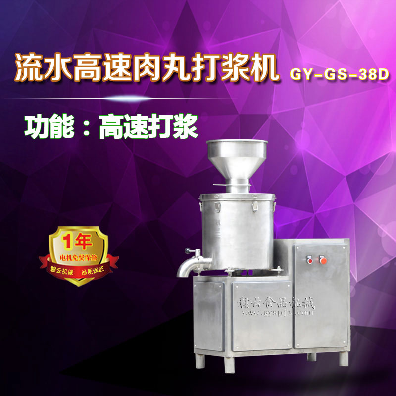 38�͸�������C(j��)(��ˮʽ)