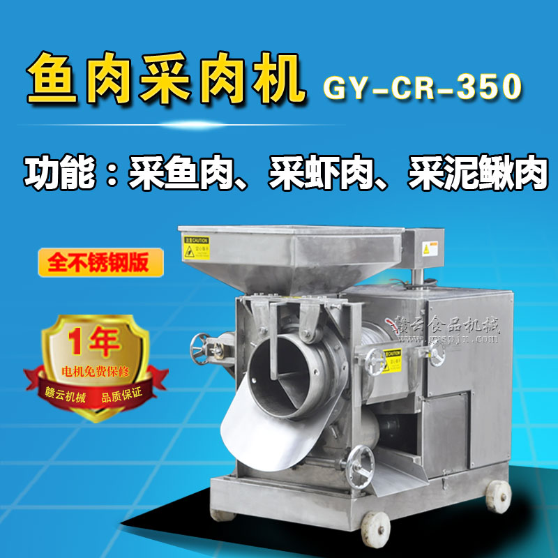 350���~�����C(���P�)