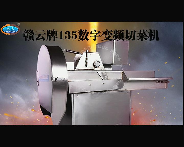 135�����в˙C����ҕ�l