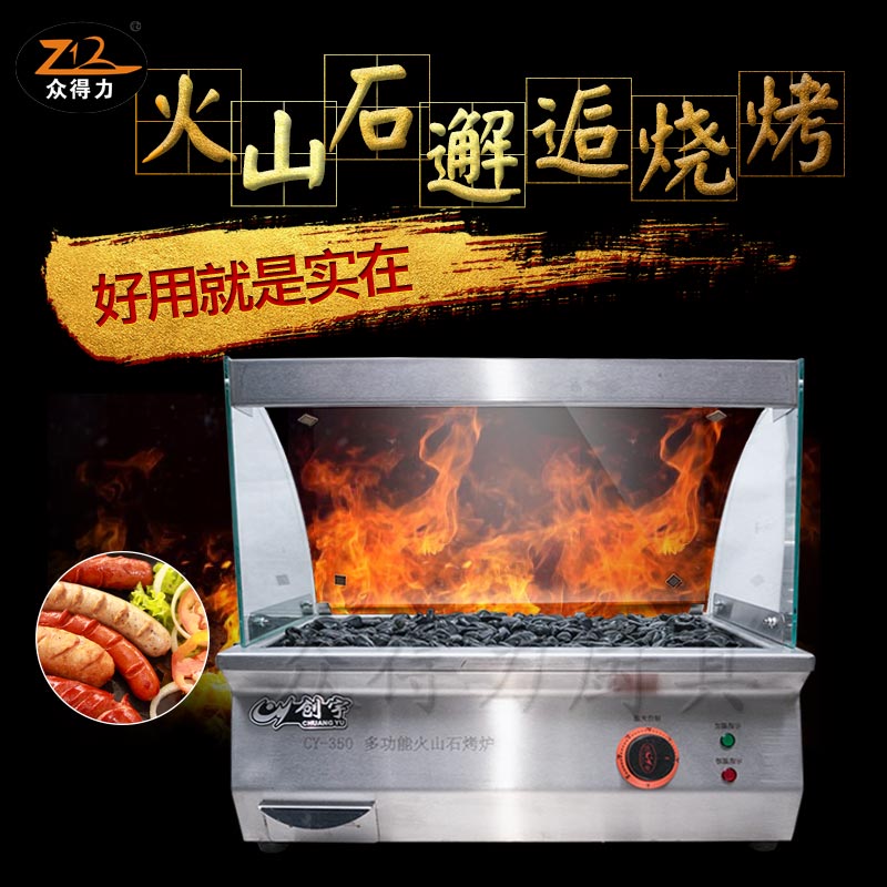 �๦�ܻ�ɽʯ���c�C