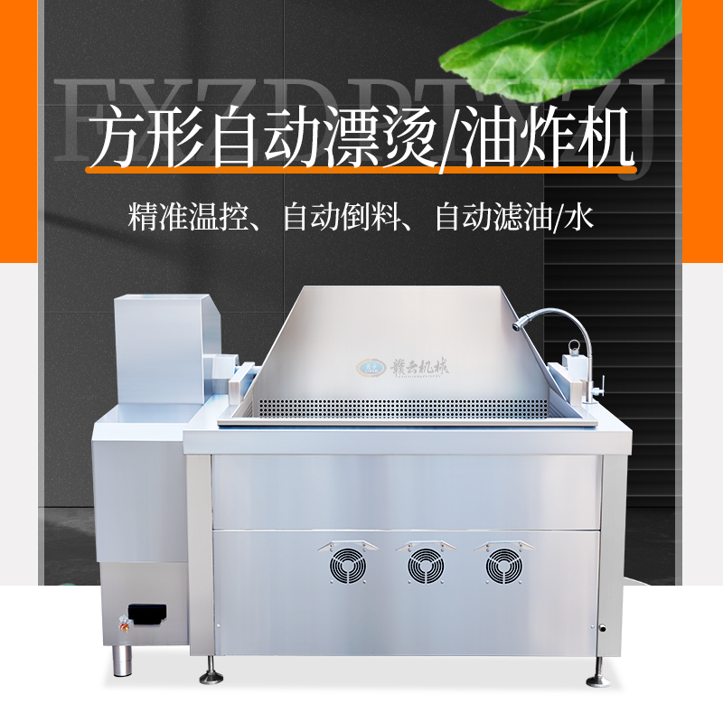 400L�����Ԅ�Ư�C�C/��ˮ/��ը�C