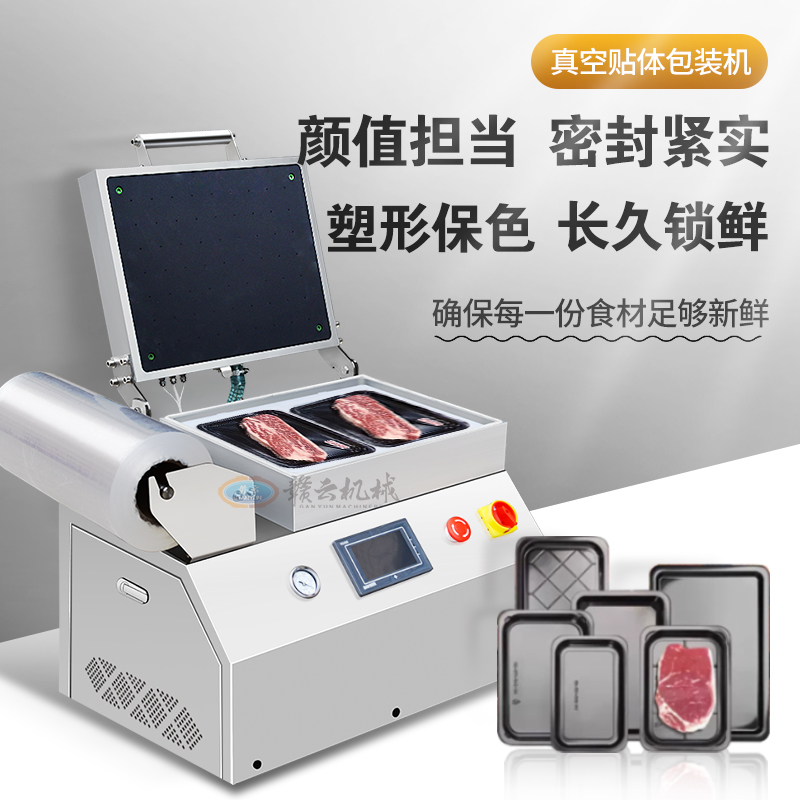 �_ʽ�N�w���b�C