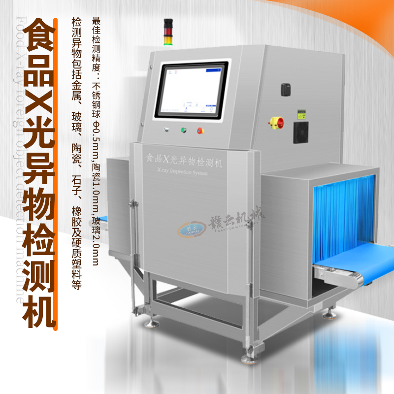 ����X�侀�z�y�C