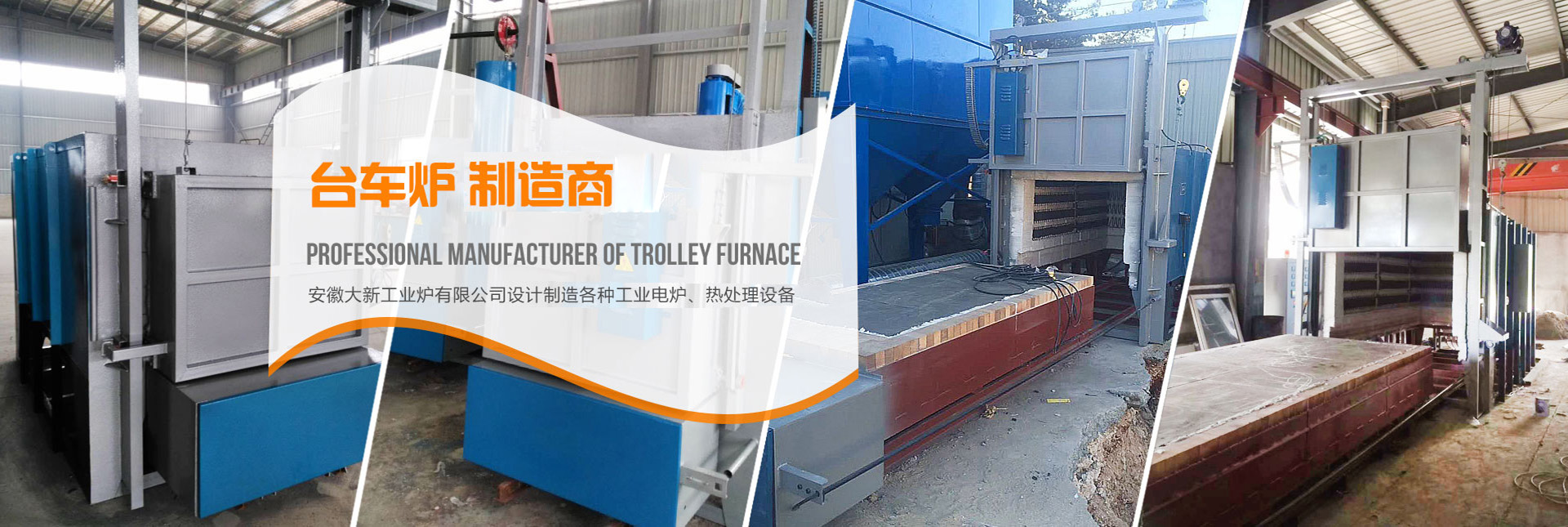 肉丸成套機器設(shè)備