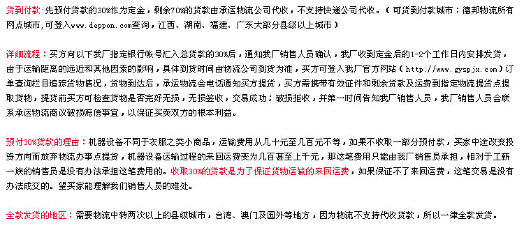 �M��ʳƷ�Cе���ʽ�f��