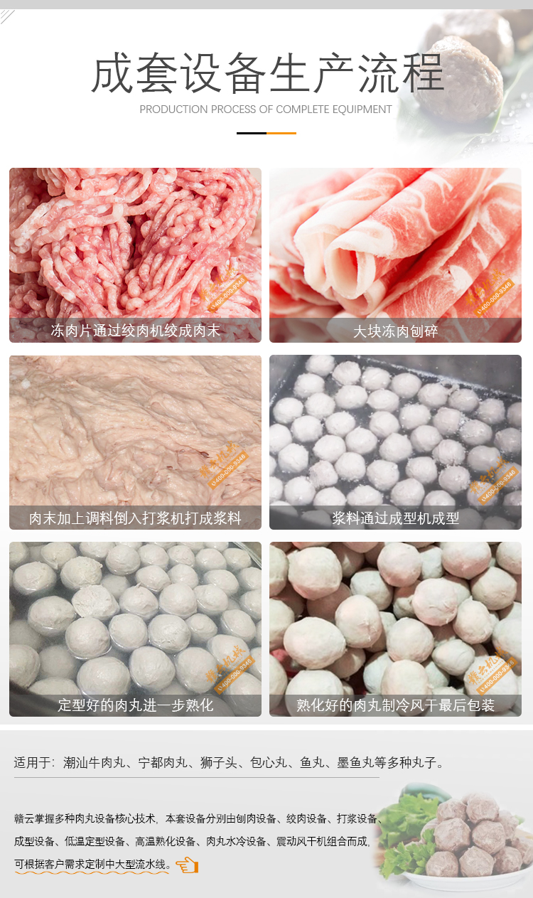 ������ˮ�������O�����a���̈D