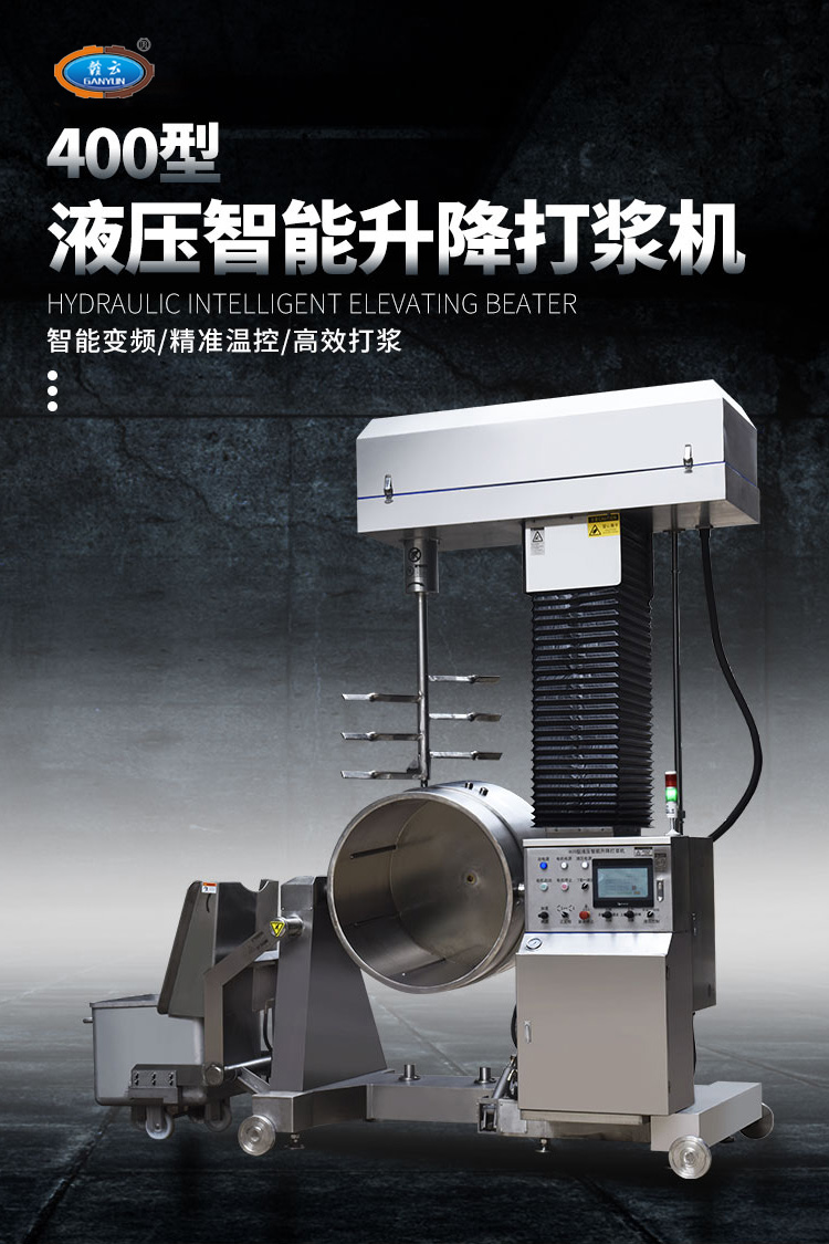 400��Һ������������{�C