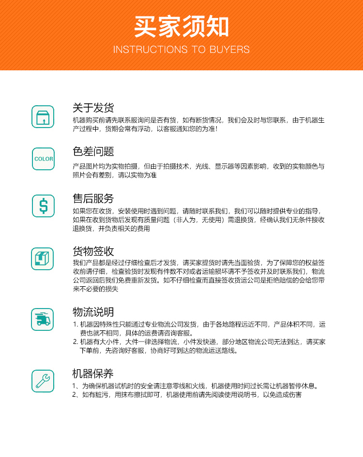 ʳƷ�C(j��)е�I(m��i)���֪