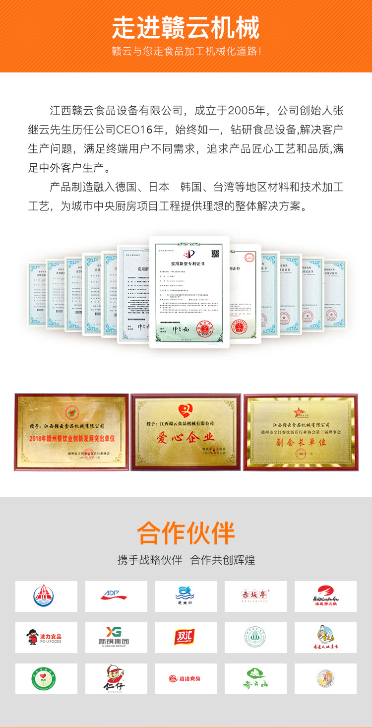 ���M�˽��M��ʳƷ�Cе������