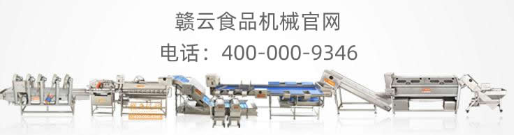 �A�Ʋ˼ӹ��O����ˮ��չʾ�D