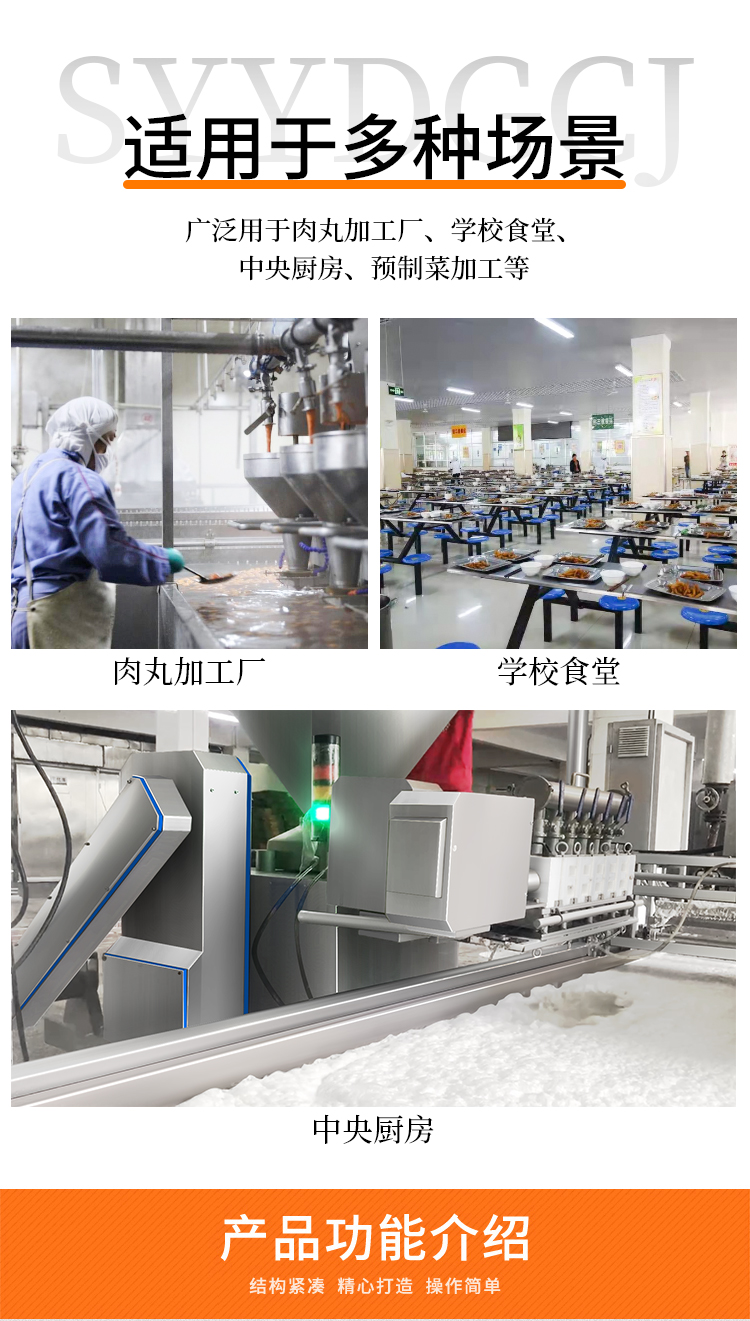 �O(sh��)���m��������ӹ��S���W(xu��)Уʳ�á�����N�����A(y��)�Ʋ˼ӹ���