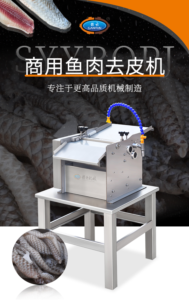 ��ע��Ʒ�|�������~��ȥƤ�C