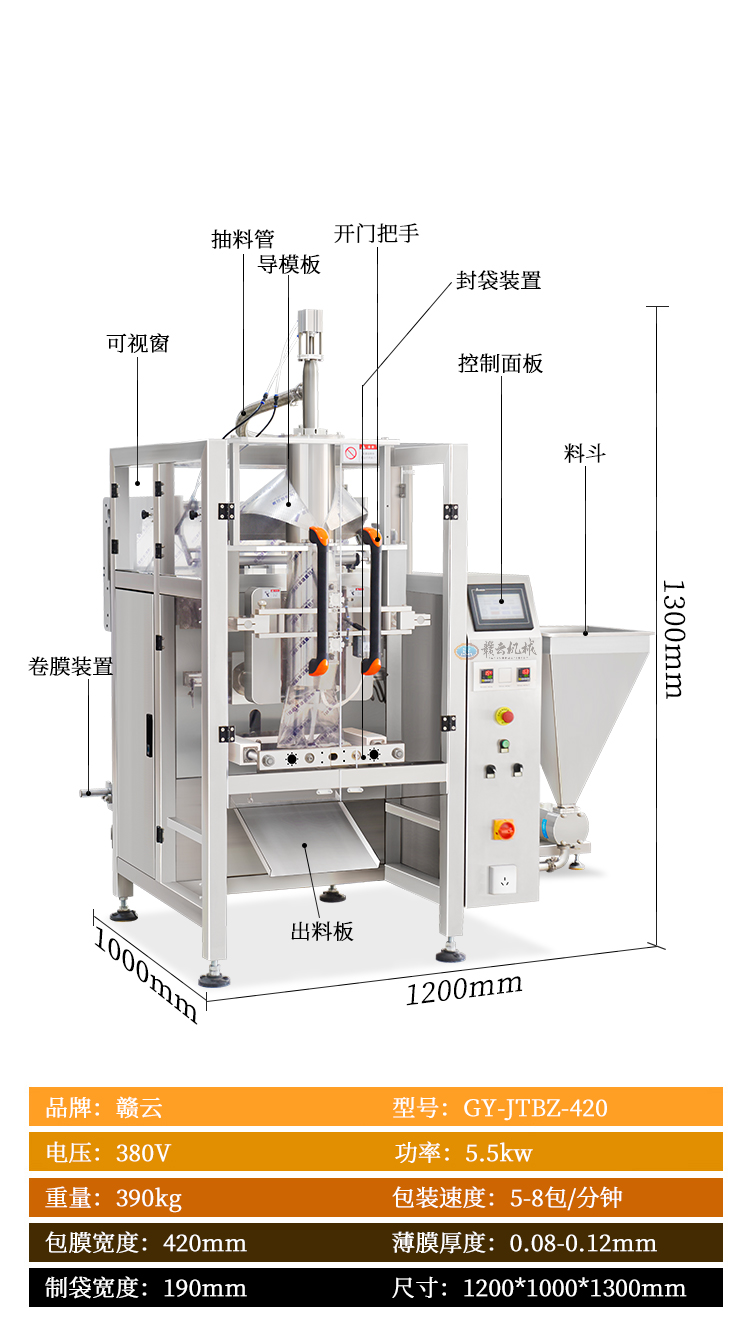 ȫ�Ԅ��u�ϰ��b�CԔ������