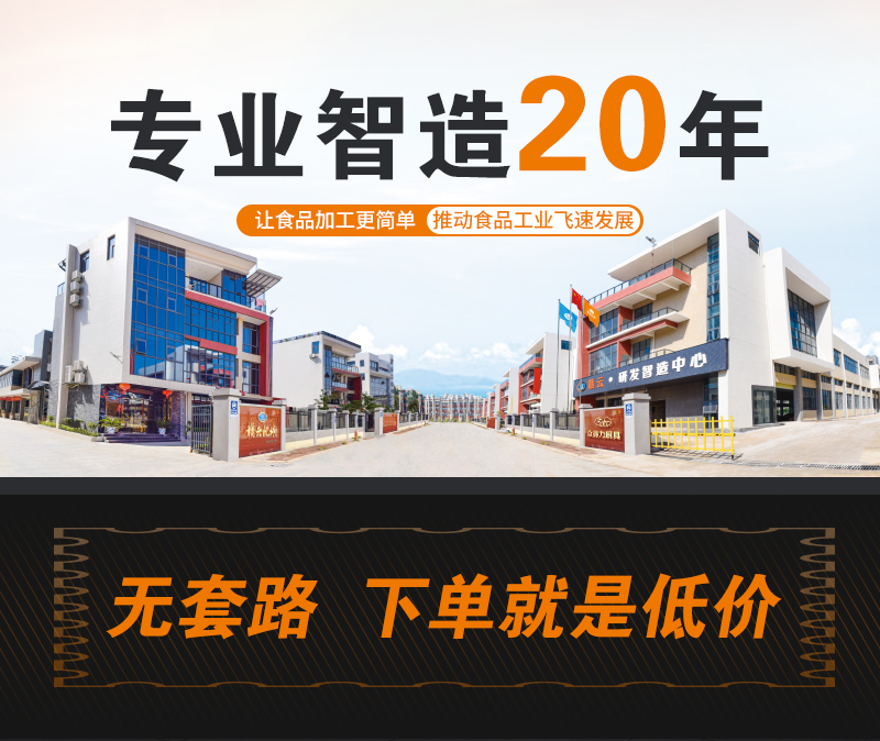 �M�ƌ�(zhu��n)�I(y��)����20��