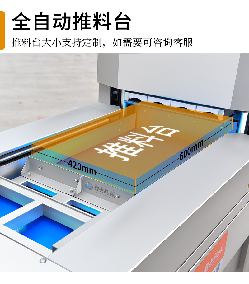 ȫ�Ԅ�(d��ng)�����_(t��i)