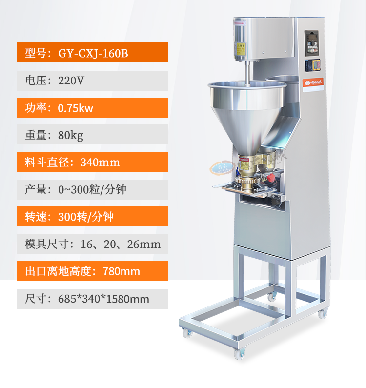 160�{������C